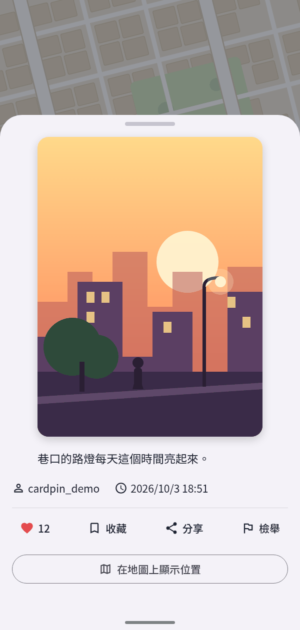 示意圖：CardPin 的卡片畫面，照片、張貼者與時間